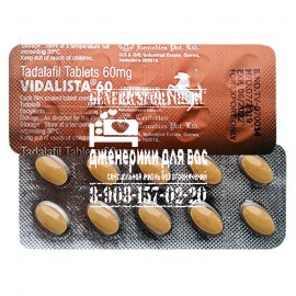СИАЛИС CIALIS Сиалис 60МГ для мужчин купить таблетки Сиалис 60МГ для мужчин купить