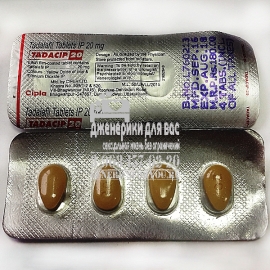 СИАЛИС CIALIS Tadacip 20МГ купить таблетки Tadacip 20МГ купить