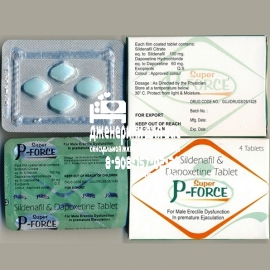 СРЕДСТВА 2-в-1 Super P-Force Супер П-Форс купить таблетки Super P-Force Супер П-Форс купить