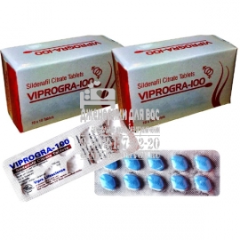 НАБОРЫ ТАБЛЕТОК ОПТОМ Viprogra 100МГ - Viagra 200 таблеток купить таблетки Viprogra 100МГ - Viagra 200 таблеток купить