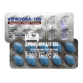 Viprogra 100МГ купить в Нижнем Новгороде